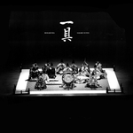 View Product Details