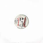 View Product Details